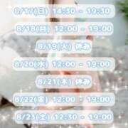 ヒメ日記 2025/08/16 20:04 投稿 ひさや One More 奥様　錦糸町店