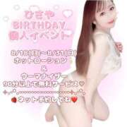 ヒメ日記 2025/08/22 14:43 投稿 ひさや One More 奥様　錦糸町店