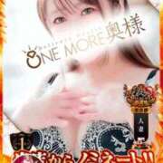 ヒメ日記 2025/09/25 18:10 投稿 ひさや One More 奥様　錦糸町店