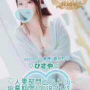 ヒメ日記 2025/10/28 12:25 投稿 ひさや One More 奥様　錦糸町店