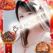 ヒメ日記 2025/11/15 12:04 投稿 ひさや One More 奥様　錦糸町店