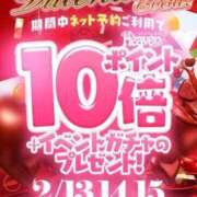 ヒメ日記 2026/02/12 17:03 投稿 ひさや One More 奥様　錦糸町店