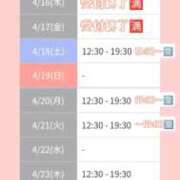 ヒメ日記 2026/04/17 17:43 投稿 ひさや One More 奥様　錦糸町店