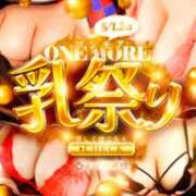 ヒメ日記 2026/04/27 13:53 投稿 ひさや One More 奥様　錦糸町店