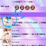ヒメ日記 2026/10/01 17:53 投稿 ひさや One More 奥様　錦糸町店