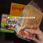 ヒメ日記 2025/08/06 23:36 投稿 きき イエローキャブ