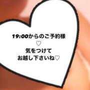 ヒメ日記 2025/05/15 18:08 投稿 はづき Hip's千葉駅前店