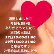 ヒメ日記 2025/05/21 19:14 投稿 はづき Hip's千葉駅前店