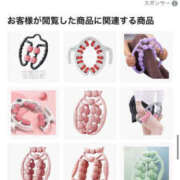 はづき 暇でAmazon見てたんだけどさ Hip's千葉駅前店