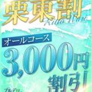 ヒメ日記 2026/01/16 11:41 投稿 鈴村海香 プルデリR40滋賀店