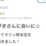 ヒメ日記 2025/03/28 16:49 投稿 ひびき マリンマリン