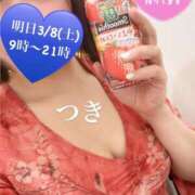 つき つき（奥様さくら日本橋店） 奥様さくら日本橋店