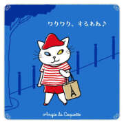 ヒメ日記 2025/05/28 17:06 投稿 青木 人妻風俗チャンネル