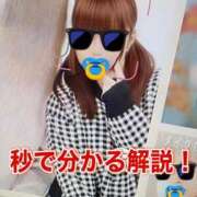 ヒメ日記 2025/06/02 21:02 投稿 すずな 相模原のおばちゃんデリヘル  オバタリAnn