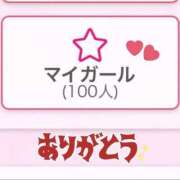 ヒメ日記 2025/06/20 19:00 投稿 すずな 相模原のおばちゃんデリヘル  オバタリAnn