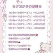 ヒメ日記 2025/07/18 17:03 投稿 すずな 相模原のおばちゃんデリヘル  オバタリAnn