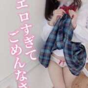 ヒメ日記 2025/03/09 23:05 投稿 セナ ソープランドMAX‐マックス- 浅草店