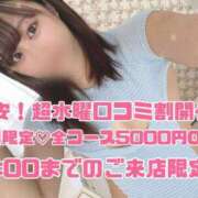 ヒメ日記 2025/04/02 13:26 投稿 セナ ソープランドMAX‐マックス- 浅草店