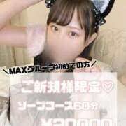 ヒメ日記 2025/06/12 11:35 投稿 セナ ソープランドMAX‐マックス- 浅草店