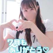 ヒメ日記 2025/07/31 16:25 投稿 セナ ソープランドMAX‐マックス- 浅草店