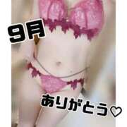 ヒメ日記 2025/10/01 01:15 投稿 セナ ソープランドMAX‐マックス- 浅草店