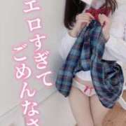 ヒメ日記 2025/10/02 19:45 投稿 セナ ソープランドMAX‐マックス- 浅草店