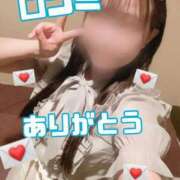 ヒメ日記 2025/10/17 11:05 投稿 セナ ソープランドMAX‐マックス- 浅草店