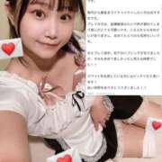 ヒメ日記 2025/10/18 22:59 投稿 セナ ソープランドMAX‐マックス- 浅草店