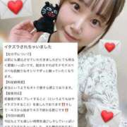 ヒメ日記 2025/10/19 13:05 投稿 セナ ソープランドMAX‐マックス- 浅草店