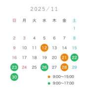 ヒメ日記 2025/11/11 23:55 投稿 セナ ソープランドMAX‐マックス- 浅草店