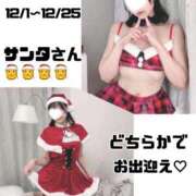 ヒメ日記 2025/11/30 22:35 投稿 セナ ソープランドMAX‐マックス- 浅草店