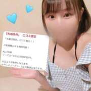 セナ 水曜日限定♡ ソープランドMAX‐マックス- 浅草店