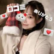 ヒメ日記 2025/12/25 10:48 投稿 セナ ソープランドMAX‐マックス- 浅草店