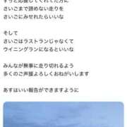 ヒメ日記 2025/12/28 16:10 投稿 セナ ソープランドMAX‐マックス- 浅草店