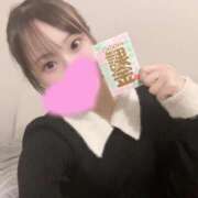 ヒメ日記 2026/01/14 23:16 投稿 セナ ソープランドMAX‐マックス- 浅草店