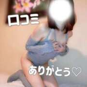 ヒメ日記 2026/02/17 12:24 投稿 セナ ソープランドMAX‐マックス- 浅草店