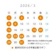 ヒメ日記 2026/02/21 15:00 投稿 セナ ソープランドMAX‐マックス- 浅草店