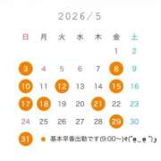 ヒメ日記 2026/04/14 12:48 投稿 セナ ソープランドMAX‐マックス-