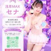 ヒメ日記 2026/06/25 23:13 投稿 セナ ソープランドMAX‐マックス-