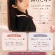 ヒメ日記 2026/08/07 23:18 投稿 セナ ソープランドMAX‐マックス-