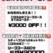 ヒメ日記 2026/08/26 08:44 投稿 セナ ソープランドMAX‐マックス-