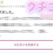 ヒメ日記 2025/03/10 13:48 投稿 ななせ【MTX】【体験入店】 ソープランド AQUA（アクア）