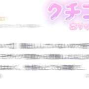 ヒメ日記 2025/03/13 16:06 投稿 ななせ【MTX】【体験入店】 ソープランド AQUA（アクア）