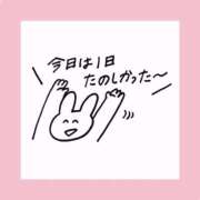 ヒメ日記 2025/03/14 10:18 投稿 ななせ【MTX】【体験入店】 ソープランド AQUA（アクア）