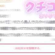 ヒメ日記 2025/03/14 13:50 投稿 ななせ【MTX】【体験入店】 ソープランド AQUA（アクア）