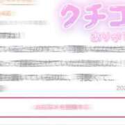 ヒメ日記 2025/03/16 16:19 投稿 ななせ【MTX】【体験入店】 ソープランド AQUA（アクア）