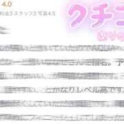 ヒメ日記 2025/03/23 12:32 投稿 ななせ【MTX】【体験入店】 ソープランド AQUA（アクア）