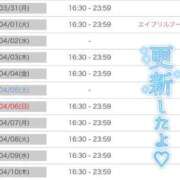 ヒメ日記 2025/03/26 09:38 投稿 ななせ【MTX】【体験入店】 ソープランド AQUA（アクア）