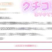 ヒメ日記 2025/04/01 15:48 投稿 ななせ【MTX】【体験入店】 ソープランド AQUA（アクア）