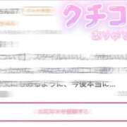 ヒメ日記 2025/04/02 10:57 投稿 ななせ【MTX】【体験入店】 ソープランド AQUA（アクア）